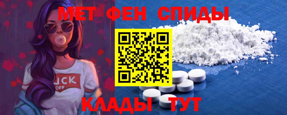 АМФ 98% Темрюк