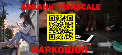 наркотики Бугуруслан