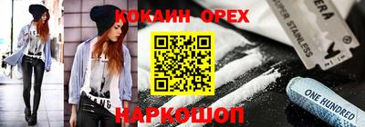 гидра Бузулук