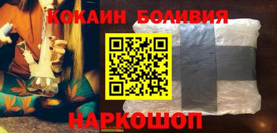 наркотики Бугуруслан