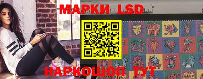 гидра Бузулук