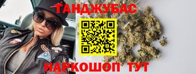 гидра Бузулук