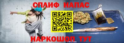 наркотики Бугуруслан
