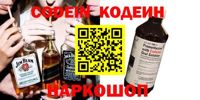 наркотики Бугуруслан