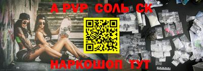 гидра Бузулук