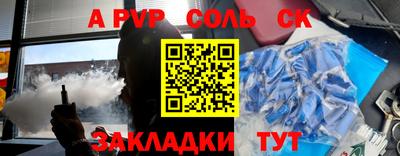 jwh Будённовск
