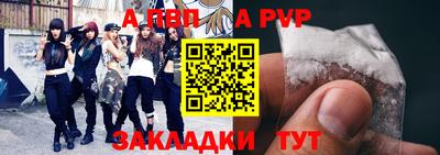 гидра Бузулук