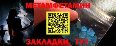 наркотики Бугуруслан