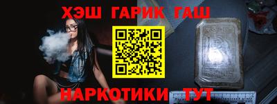 гидра Бузулук