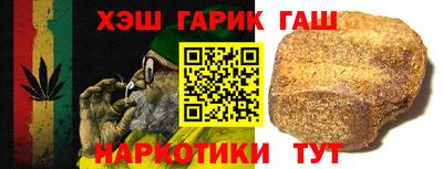 гидра Бузулук