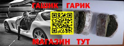 наркотики Бугуруслан