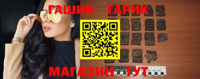 гидра Бузулук