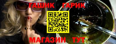 гидра Бузулук