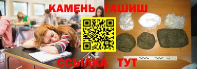 гидра Бузулук