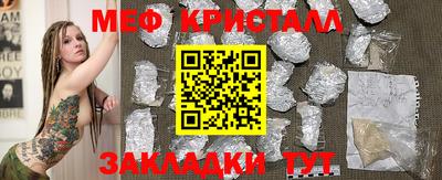 наркотики Бугуруслан