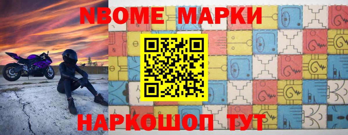 ЛСД экстази кислота Темрюк