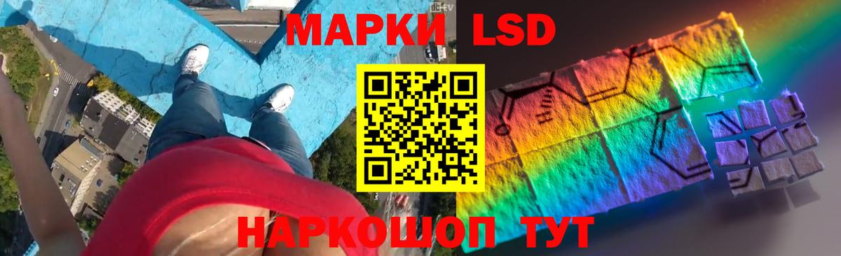 ЛСД экстази ecstasy  ЛСД экстази ecstasy  Темрюк  Вход с VPN 