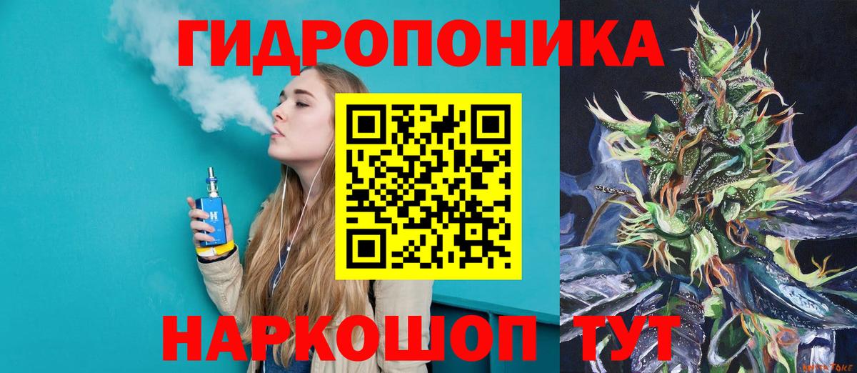 Бошки Шишки план Темрюк
